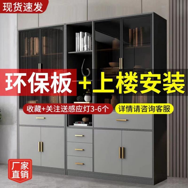 巧玻UIP手门书柜家用璃靠墙落地组合书架收纳储物柜帮展示柜文件