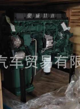 送CA6DM2-39发E51(MM6JH50)3机总成---重CA6DM2-3汽、陕汽、解放