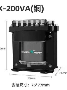 TENGE0N天正BK200VA机床控制变压器2无品牌/00W-380221103624126V