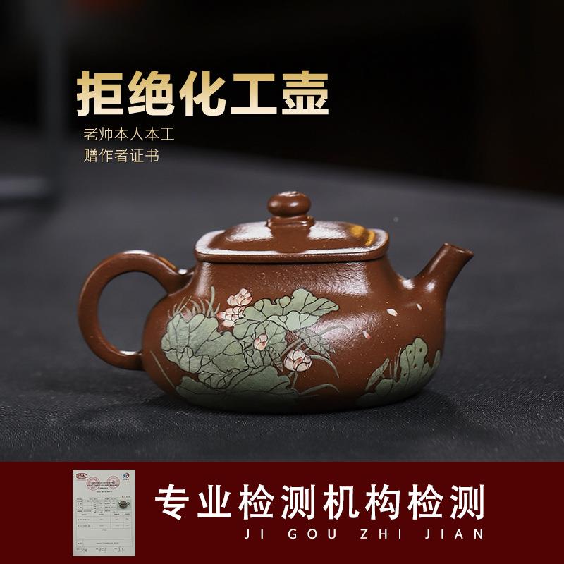 宜兴手茶工美紫643320砂壶降坡睡人家用具茶壶泡茶红壶