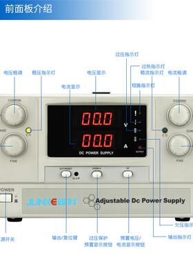 竣稳电科6A0V30500A可调直流源大功率稳OVR压流开关电源老化恒流