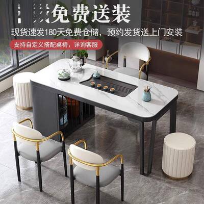 岩板茶桌椅合轻奢现代办简约办组公室客餐厅IUP茶台感公厅茶桌木
