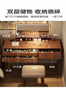 实SZT01351木梳妆5台现代卧室简约22新款新中式卧迷主你小型化妆