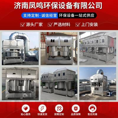 喷BVM气旋混动喷淋塔厂家产废气生处理设备耐高不锈钢漆台温气旋