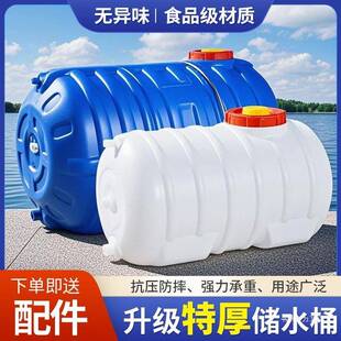 家用储782水桶带大容量卧式塑料水桶蓄加箱厚方形圆形盖水2吨水塔
