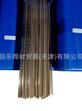 斯米克L203铜磷锑钎料BCu92PSb铜焊丝