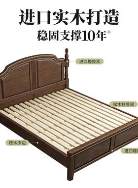 悦家居JCQ简美风乡村美实简木床复古1.8米双人床1式.5m沐现代约家