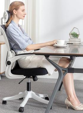 电脑椅家用办桌公椅庭家靠背舒座椅书椅64941适学生学习长坐人体