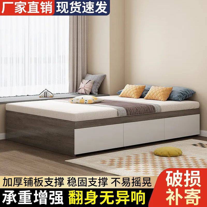 实木床现代简约双人床无床头床储物床地台榻榻米单人床柜一体