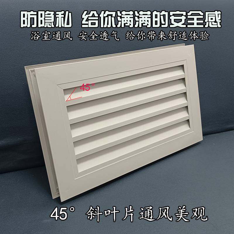 铝合金风口双面门上百叶窗卫生间通风口透气排气百叶装饰盖透气窗