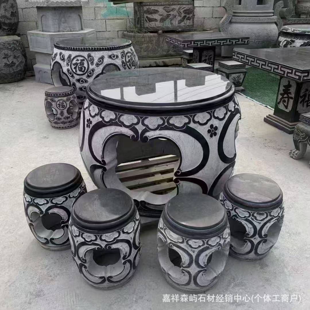 户外青石石桌石凳圆形桌子家用庭院花园中式仿古休闲喝茶镂空桌椅