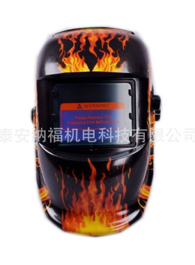 CE EN379 EN165自动变光电焊面罩头戴式电焊面罩防强光面罩厂家