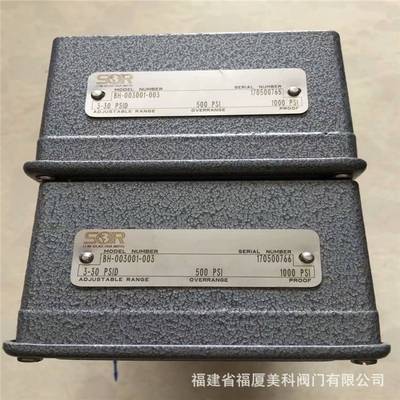 SOR索尔压力开关9RN-EE45-M4-CIA 9RN-EE45-M4-C1A 4NN-K5-J4-J2A