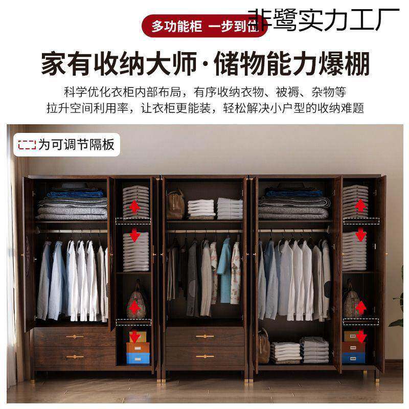 新款实木新中衣柜卧室家616用经济小户型室内组式全合收纳柜型子