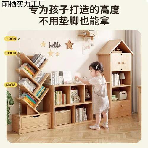 儿靠童书架地置物架家用客ZGS厅收房纳架子幼儿园儿童墙实木落书
