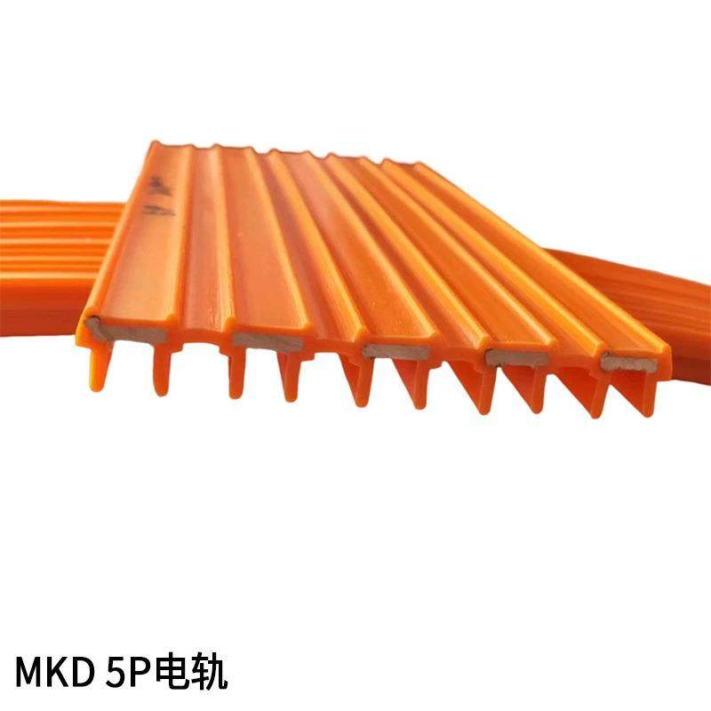 立仓库K专无用行车天车体电车MD767-5P80A接缝多极滑触线导电轨