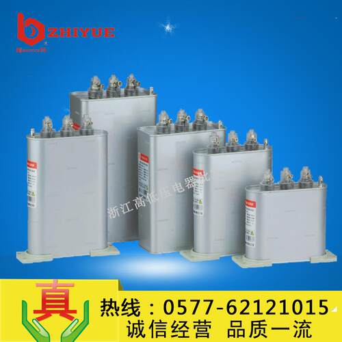 集团厂家直销MBSMJ/BCJZ/B/MJ0.48-5BSMJBC5-31干式自愈式电容器