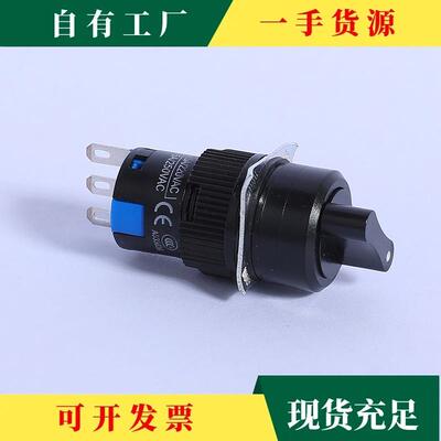 议紧急停·开止XGR关按钮启动停止钮三按针紧急停止开关小型6mm按