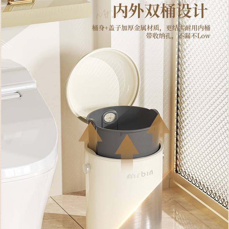 复古奶油风垃圾桶客厅家用脚踏带盖厨房卧室高颜值2025新款