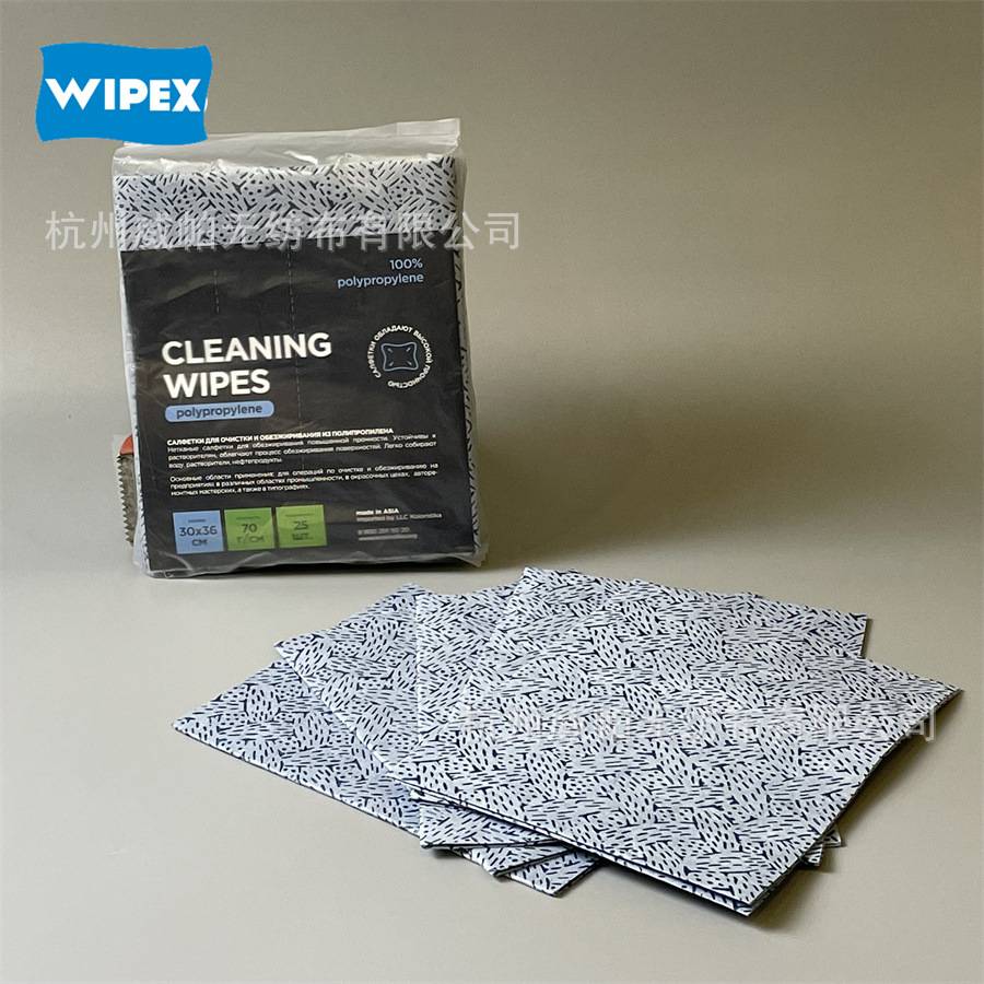 威帕无纺抛光工业机器擦布吸油擦拭纸工业蓝色熔喷擦拭布
