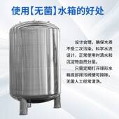 304不锈钢储水箱水塔水罐家用加厚蓄水无菌水箱搅拌罐储油罐