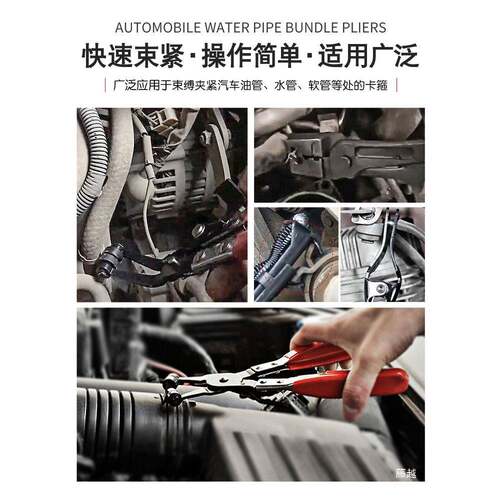 汽车管油管卡箍抱箍喉拆水卸装571钳子分可离钳虎型弯带线卡扣钳