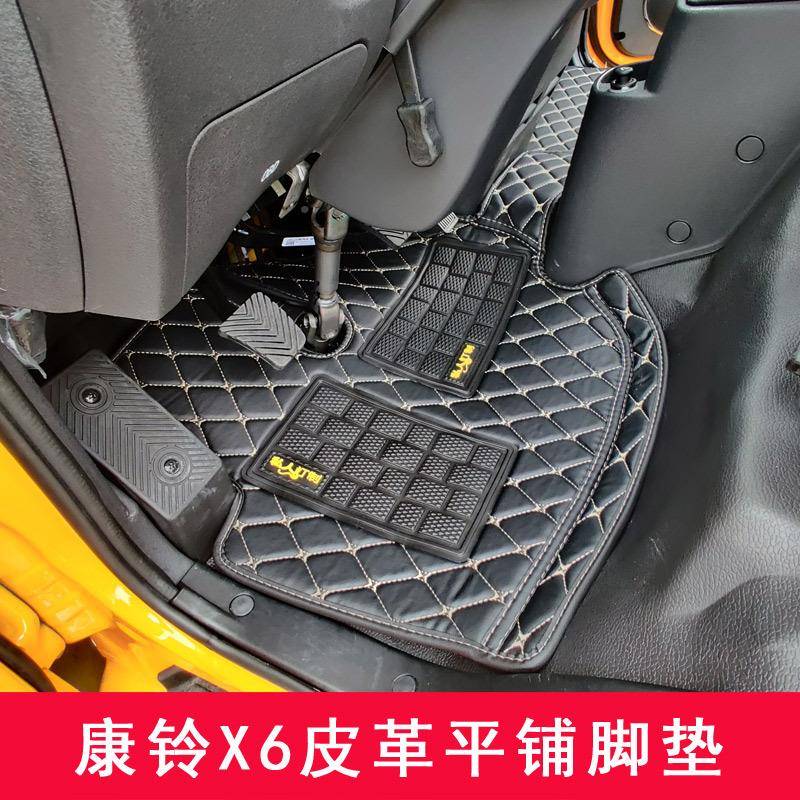 江淮康5玲x6x7货车脚垫帅丝铃q6791q3威铃6好微骏铃vv8v3康玲x圈