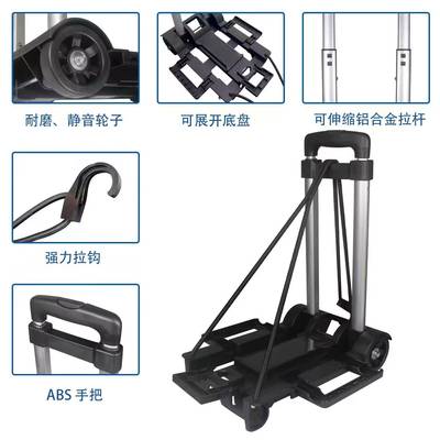 运搬货ali-6240物搬货买菜酒店行车户四轮拉菜车外可折叠手李拉车