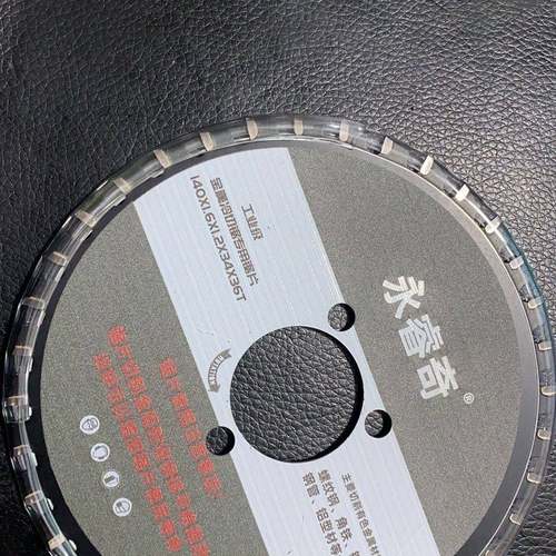 手持冷切锯片手提电动钢切钢管便捷式筋管方505管切式割机锯片