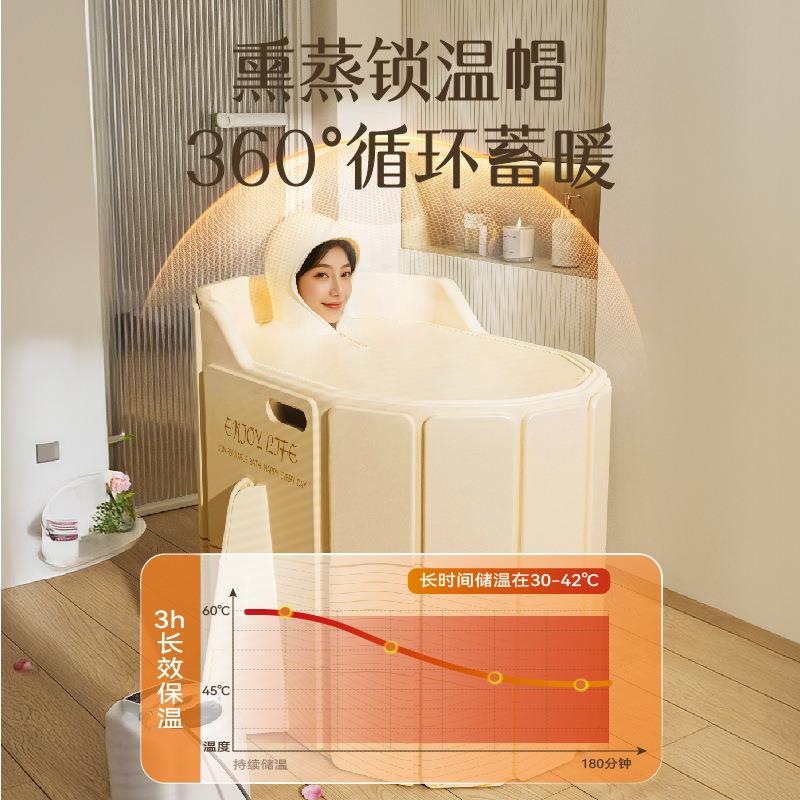 新品泡澡桶浴大人秒恒温人可开折20250920叠免安装大号浴缸家用成