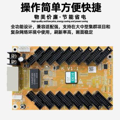 1透GG61666接收全彩电子屏大屏幕le卡d显示屏广告屏明屏控制器