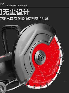 丰式力达提开槽机水电墙手面46684地面水泥混凝土钢大筋功率专业