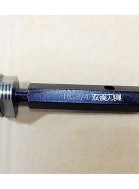 NPT116TNPT1/8NPT1/4NPT3/8NP1/23/41296/寸美制圆锥管塞规环规