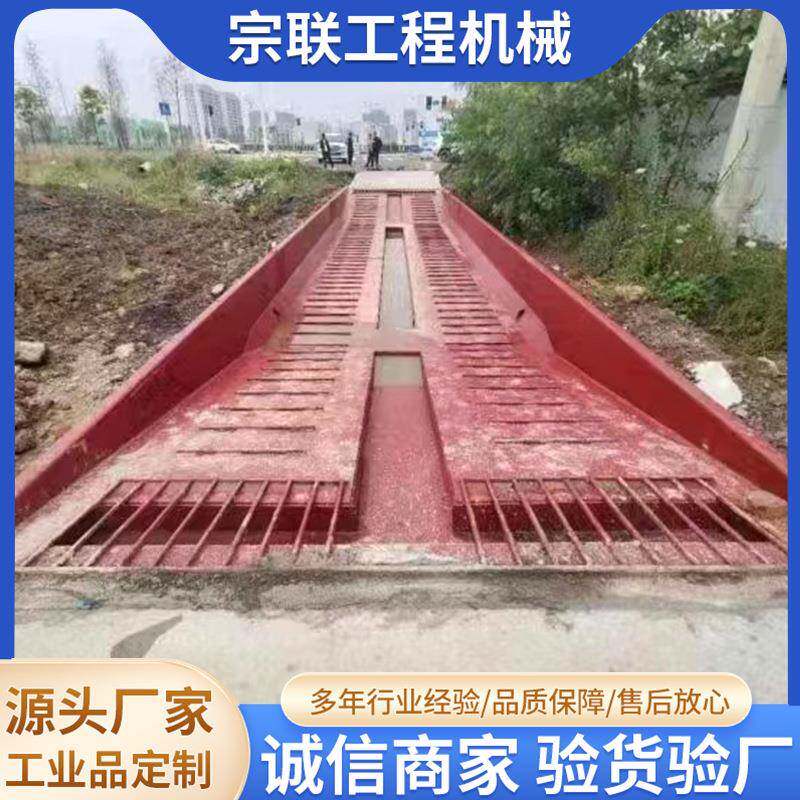 基下沉式322移动洗车槽建工地用可移动洗车槽免洗础车台洗车筑槽
