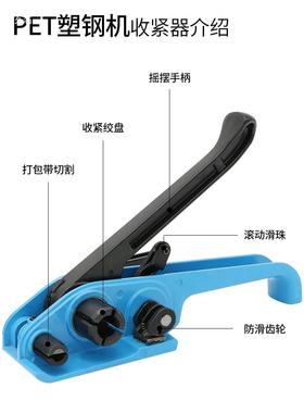 手工打包塑钢带手OUG体持收打包器收紧器打包钳带捆扎紧一打包机