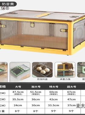 家用服衣物大号叠纳箱衣柜透明收折纳储8885物箱玩具储收物整麦衣