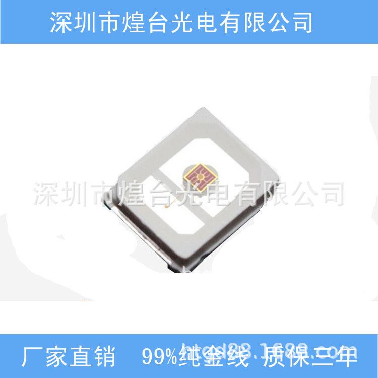 2835LED红外850n5m28319080670发射管283外5红接收发射940NM2358