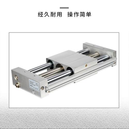 CY51H无0杆气缸CY1L125x6/0/20/1/32/40*10*200*300SMC型802直线
