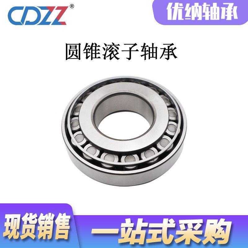 英圆锥滚子轴承850EC4457H206制24.98*5.7*221汽车变速箱轴6承