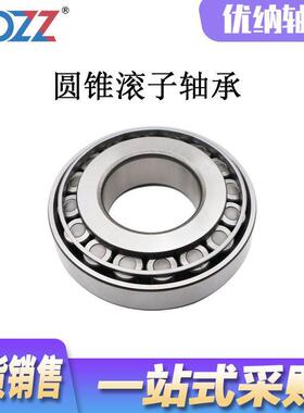 英圆锥滚子轴承850EC4457H206制24.98*5.7*221汽车变速箱轴6承