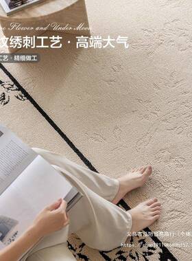 式防中法地毯客厅复古防水污2025新F98HT9T8款奶油风免洗可擦轻奢