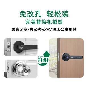 安铂肯APP指纹锁密码锁办公室智能锁刷卡指纹涂c级锁芯卧室门锁