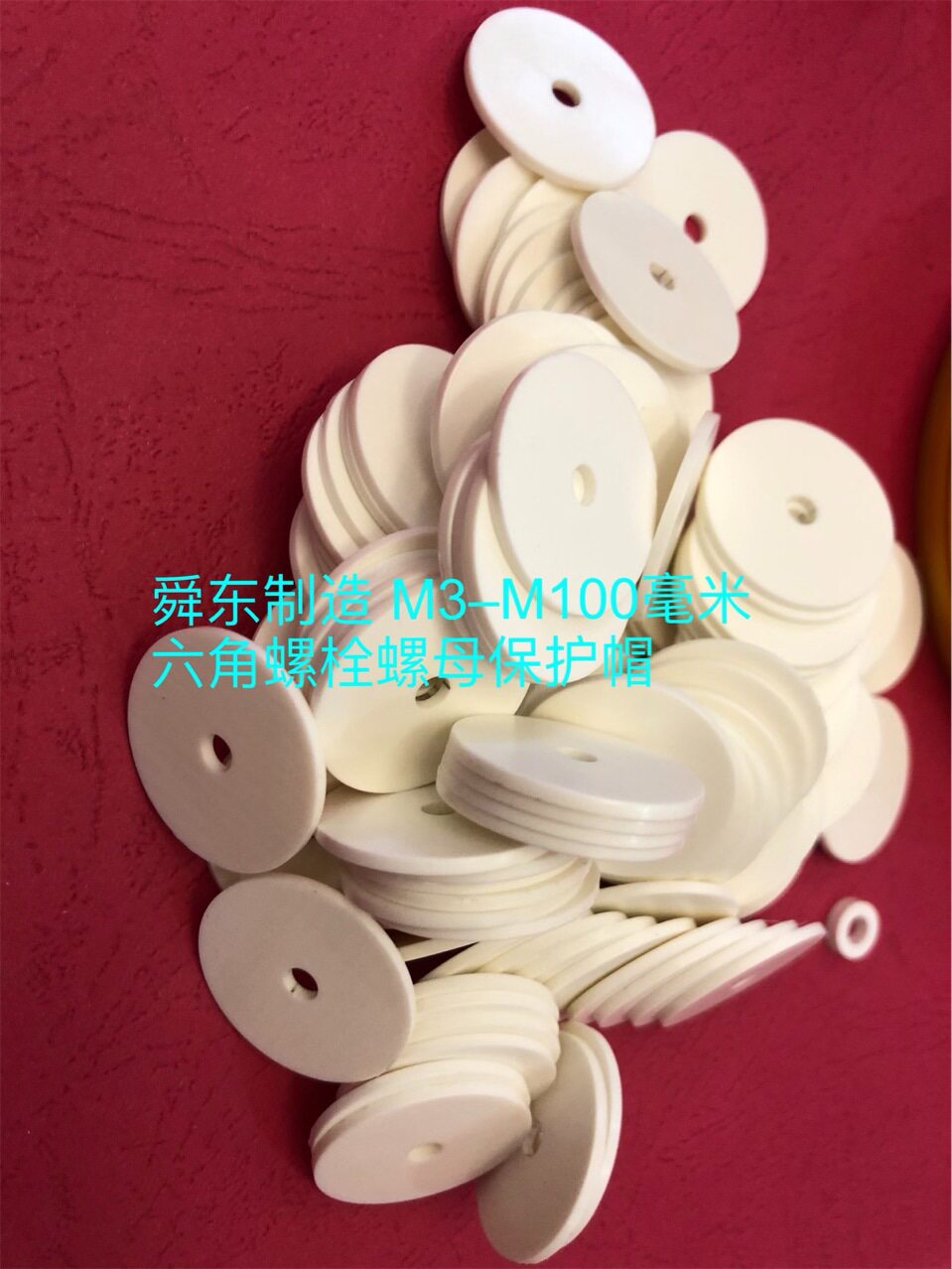 石墨垫片ABS塑料垫片EPDM垫片H65铜垫片钢垫片尼龙垫圈