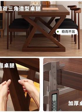 实木餐桌02厅5新款用小户LGG型吃2饭桌子客长方形大家板桌餐桌椅
