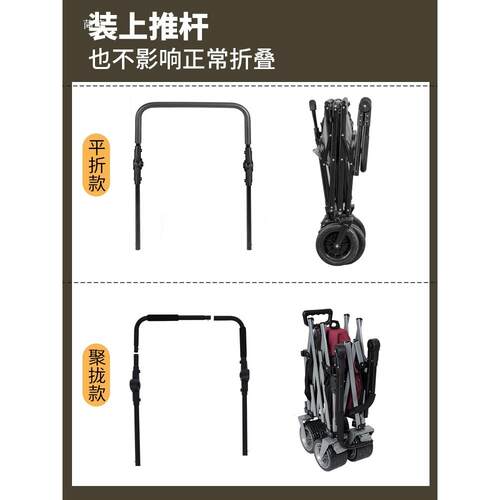 营叠手推车折外通装推杆四轮儿童车营地车拓展可拆卸露推杆用1000