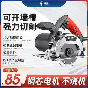 慧灿多功能切专割PIE家用大功率切机割机小型家用木工新款切木工