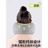 型枕护颈枕专用脖枕记忆棉飞机脖子靠枕午睡枕学无通用端梦