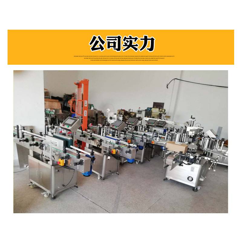 鑫三源小型手持式蠕动泵灌装机小克重小瓶子自动定量实验室分装机
