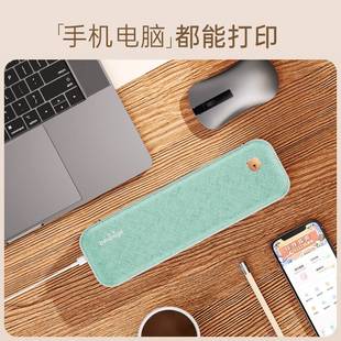 爱立熊 A40打印机 A4无线热敏 学习办公打印 打印机家用连手机