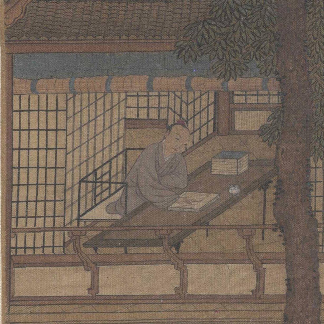 刘松年山馆读书幅图团扇挂轴条卷轴山宋水画画复制品中式玄名ETL